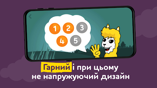 Розвиваючі ігри українською PC