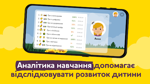 Розвиваючі ігри українською PC