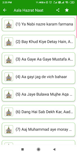 Aala Hazrat Naat Hindi | Naat PC