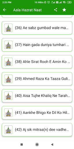 Aala Hazrat Naat Hindi | Naat PC