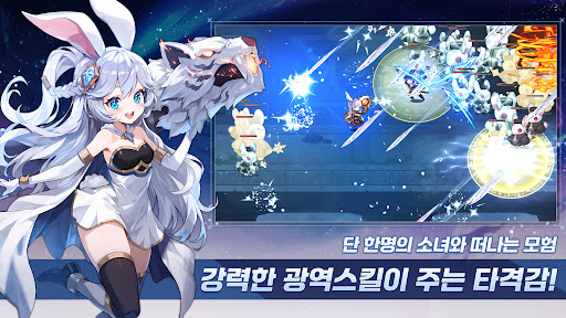 달토끼 키우기 PC