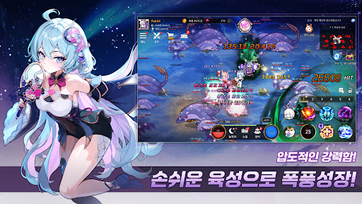 달토끼 키우기 PC