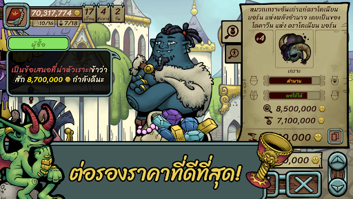 Dealer's Life Legend