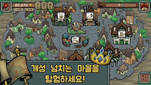 딜러 라이프 레전드