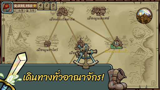 Dealer's Life Legend