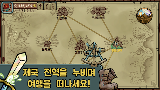 딜러 라이프 레전드