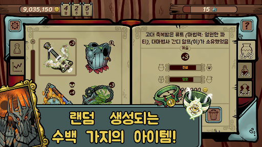 딜러 라이프 레전드