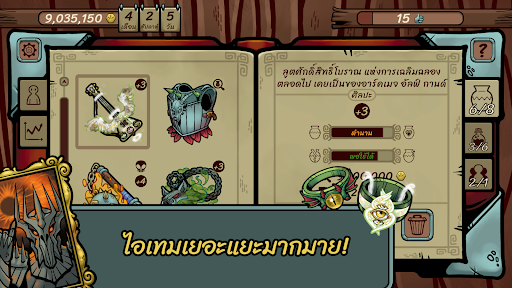 Dealer's Life Legend PC