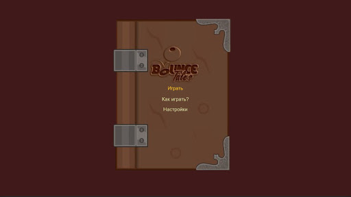 Bounce Tales - Original Nokia PC