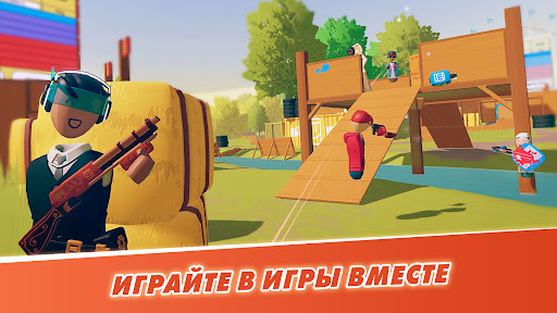 Rec Room ПК