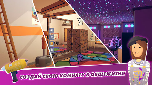 Rec Room ПК