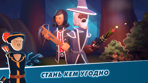 Rec Room ПК