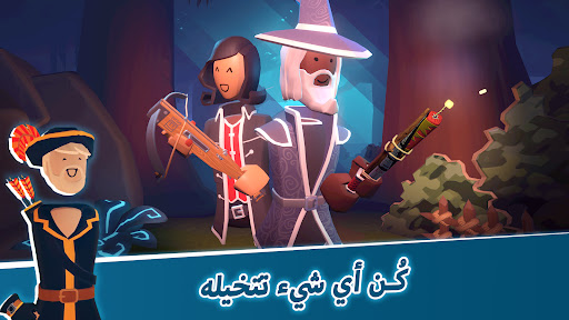 Rec Room الحاسوب