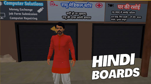 Indian Gully Gangster Sim 3D
