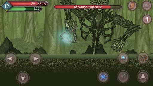 Runic Curse Demo