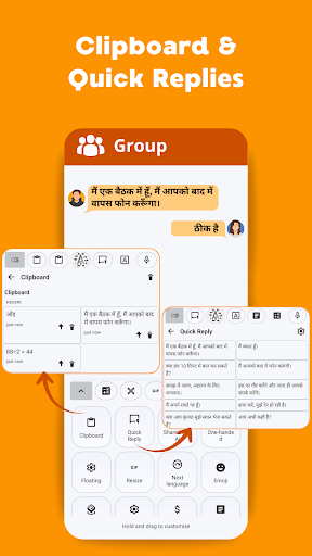 Desi AI GenZ Keyboard PC