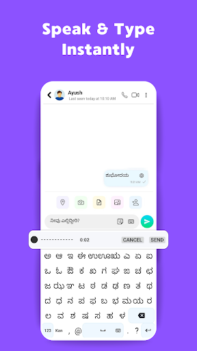 Desi AI GenZ Keyboard PC
