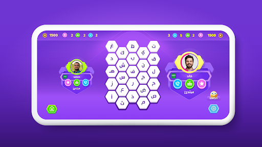 سباق الحروف PC