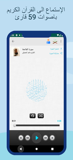 مواقيت الصلاة و الآذان النمسا PC