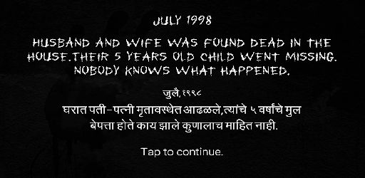 Hadal: Indian Horror Game Demo PC