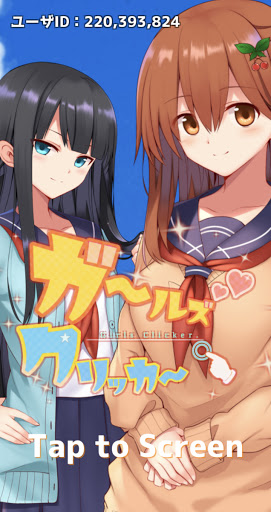 GirlsClicker: DatingSimulator PC