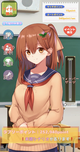 GirlsClicker: DatingSimulator PC