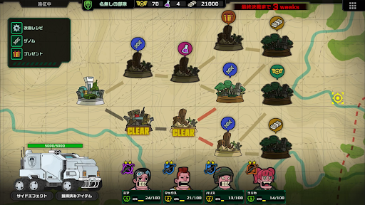 Live Hard, Die Hard / 死去活來電腦版