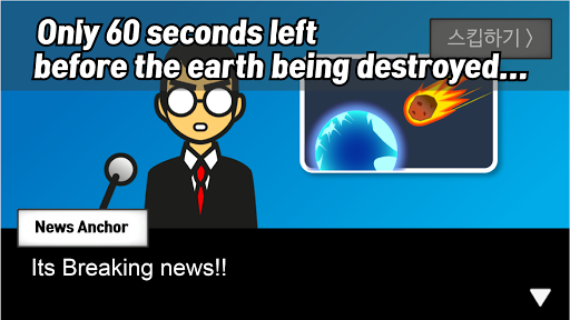 Meteor 60 seconds!