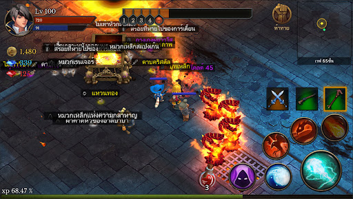 Dungeon Chronicle (ดันเจี้ยน โ PC