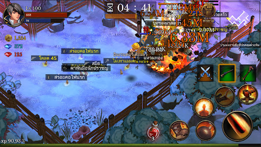 Dungeon Chronicle (ดันเจี้ยน โ PC