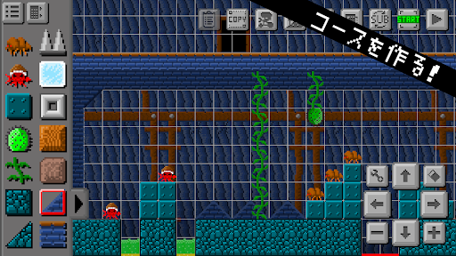 ULTRAコースビルダー（コースを作るゲーム） PC版