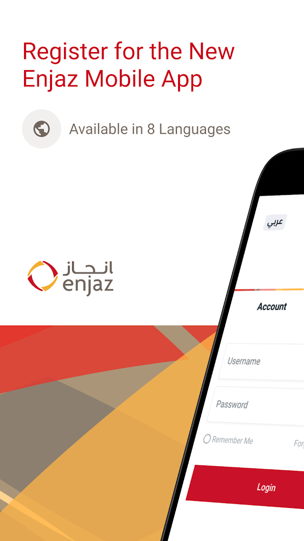 تطبيق انجاز الحاسوب