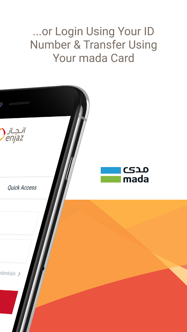 تطبيق انجاز الحاسوب