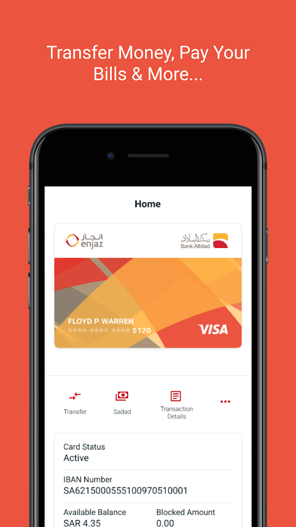 تطبيق انجاز الحاسوب