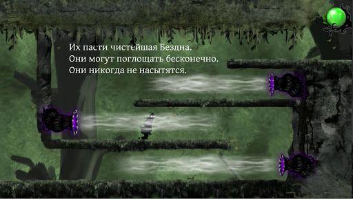 Nihilumbra ПК