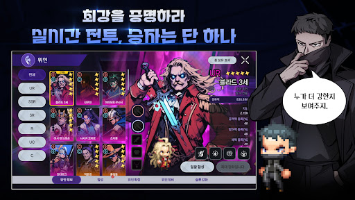 사신소년 키우기 PC