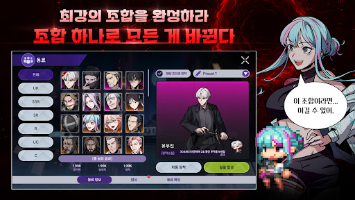 사신소년 키우기 PC