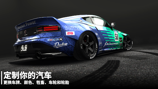 Drift Legends 2: 漂移赛车电脑版