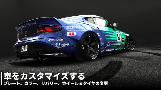 Drift Legends 2: ドリフトカーレーシング PC版