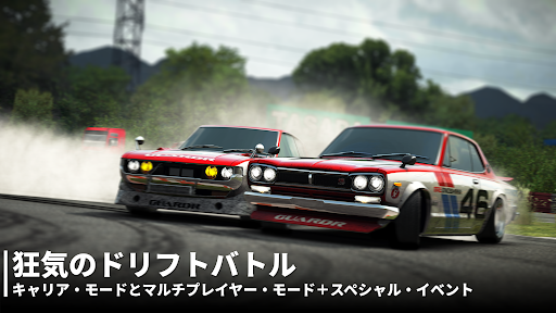 Drift Legends 2: ドリフトカーレーシング PC版