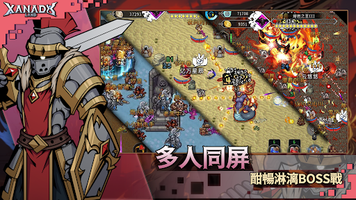 黑白之地 PC