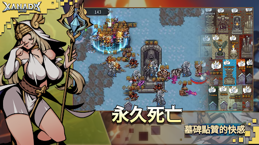 黑白之地 PC