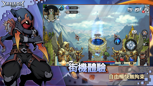 黑白之地 PC