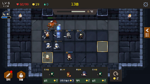 던라이트(Dunlight) : 랜덤 디펜스 PC
