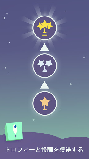 眠そうな広場 / Sleepy Squares PC版