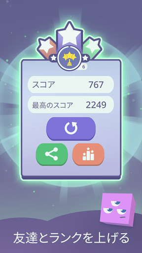 眠そうな広場 / Sleepy Squares PC版