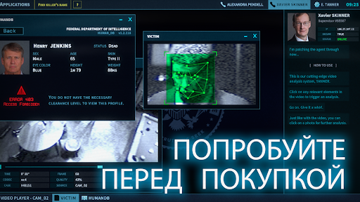 The Operator ПК