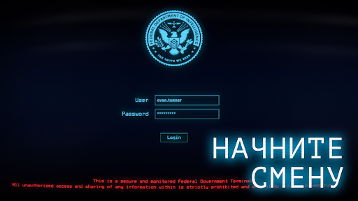 The Operator ПК