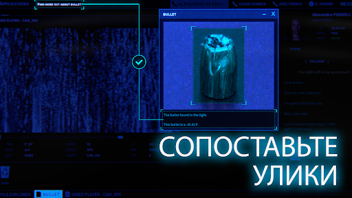 The Operator ПК