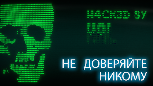 The Operator ПК